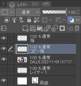4.「コピー&ペースト」で足りない指を補う:図版4