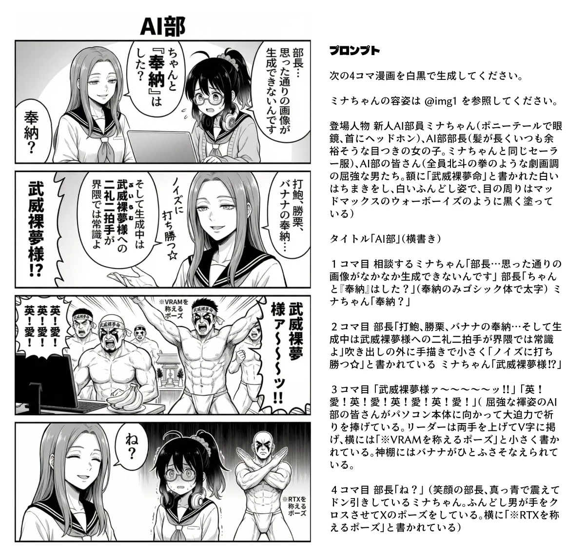 キャラ資料をリファレンスさせよう:図版1