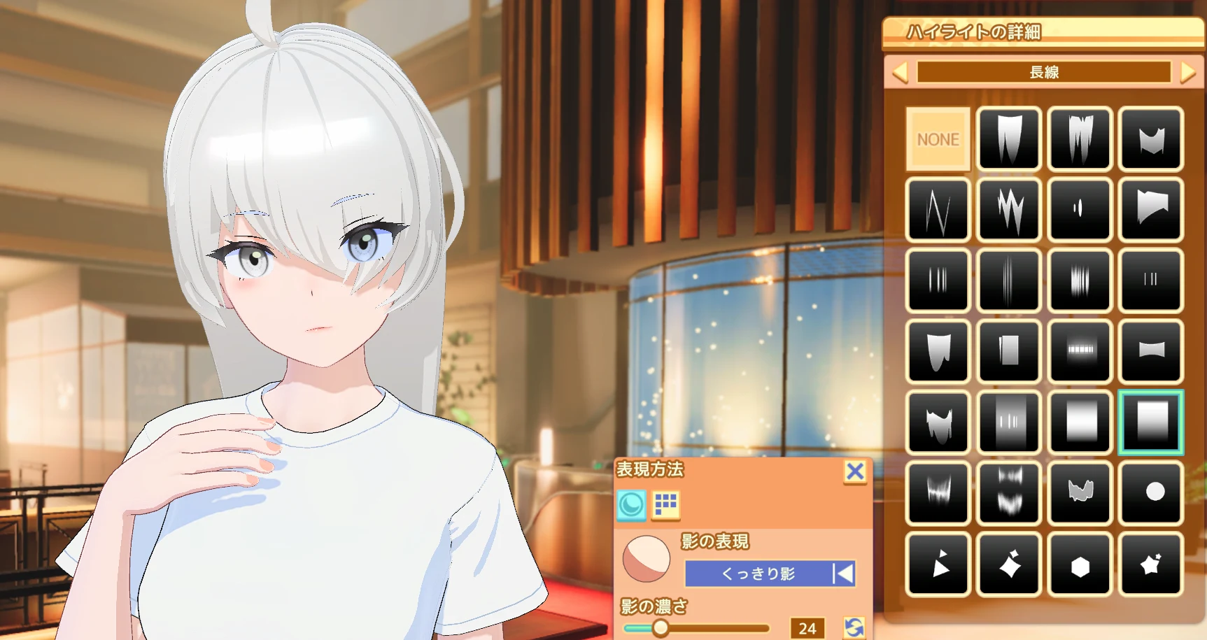 個人的感想とポイント:図版2