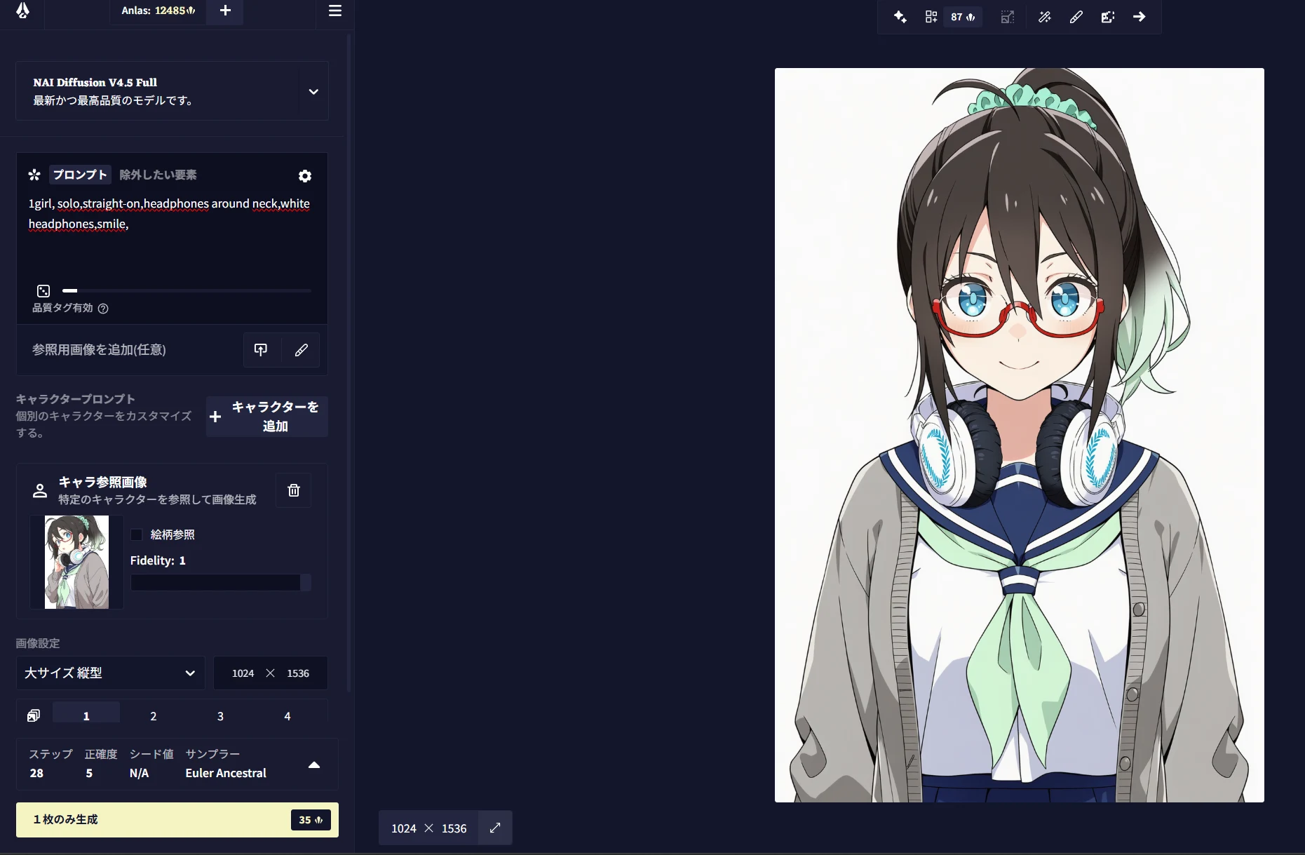 ・「正解」が一枚しかないときは?:図版6