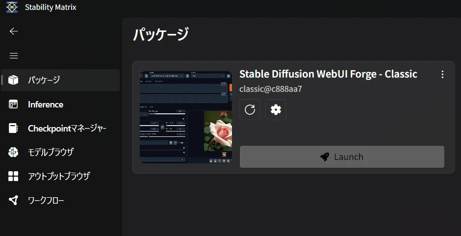 UIを日本語化しよう：図版6