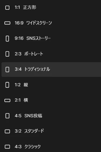 検証１．ポーズ・表情・服装・背景を変更：図版2