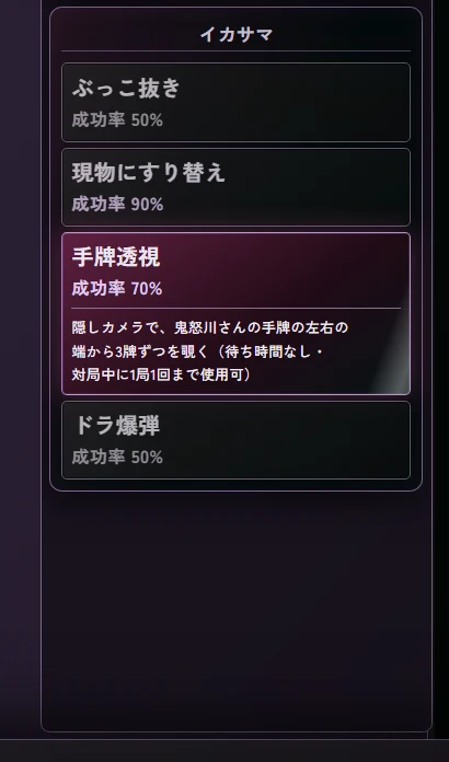7.Codexの改修を戻し、Claudeへ引き継ぐ:図版1
