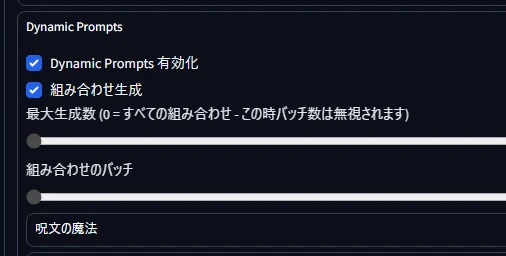 ・基本は{Aword|Bword|Cword}：図版1