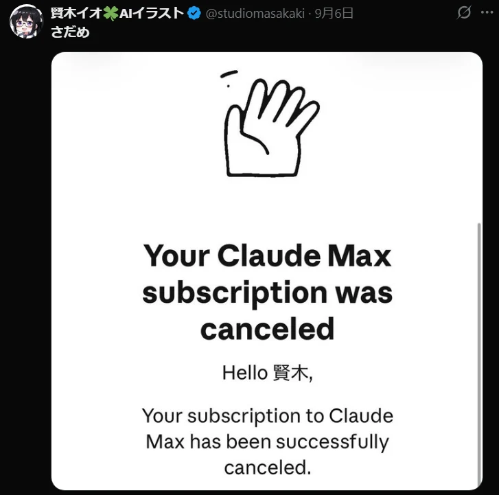 5.Claudeで素材と公開準備を進める:図版1