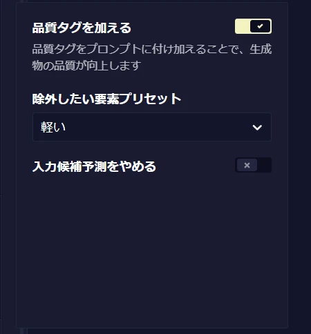 画風のコントロールは?:図版2