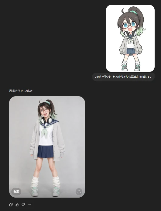 GPT Image2の生成指示：図版1