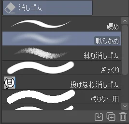 元のキャンバスに戻すには:図版4