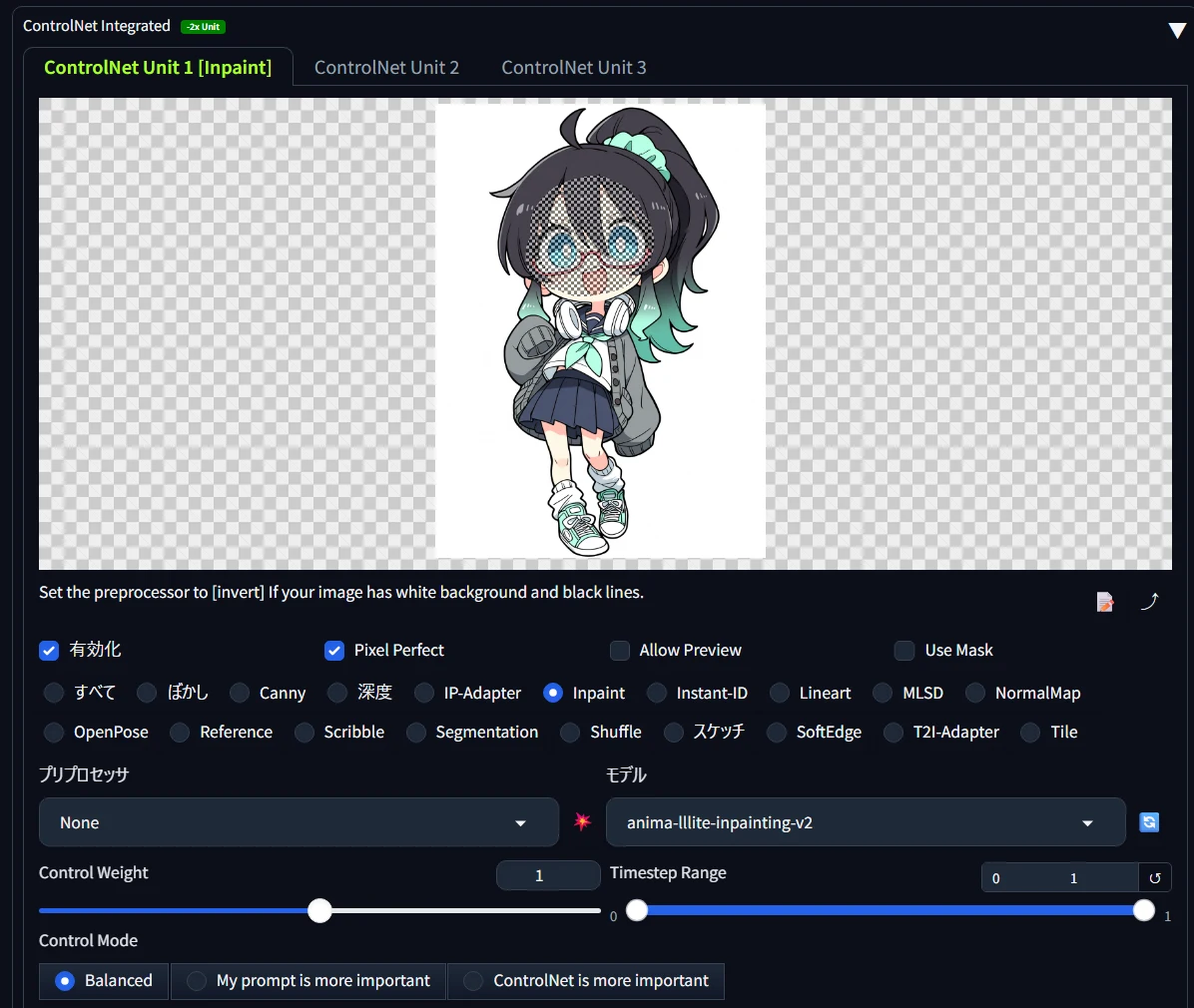 「anima-lllite-inpainting-v2」の使い方：図版3