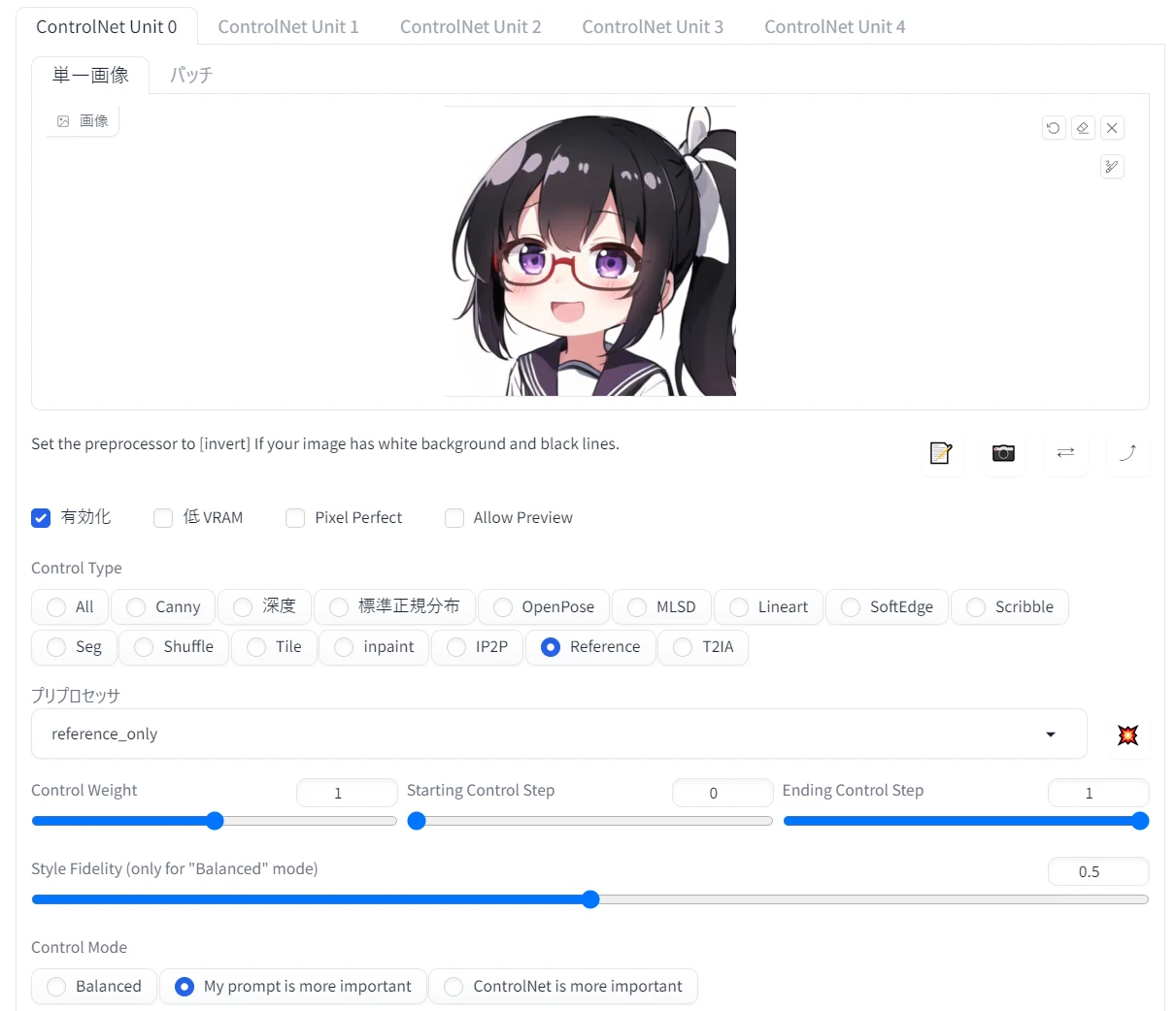 首から上のすげ替え実験:図版3