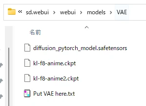 初期設定をする：図版1