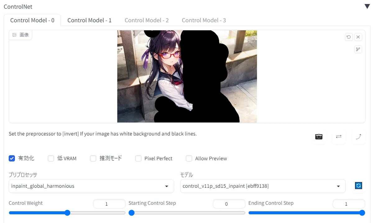 Image2imageインペイントとの違い:図版3