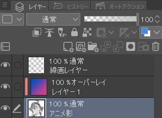クリスタで「線画+アニメ影」を作る:図版5