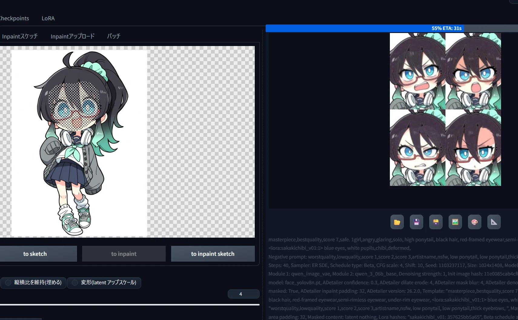 「anima-lllite-inpainting-v2」の使い方：図版6