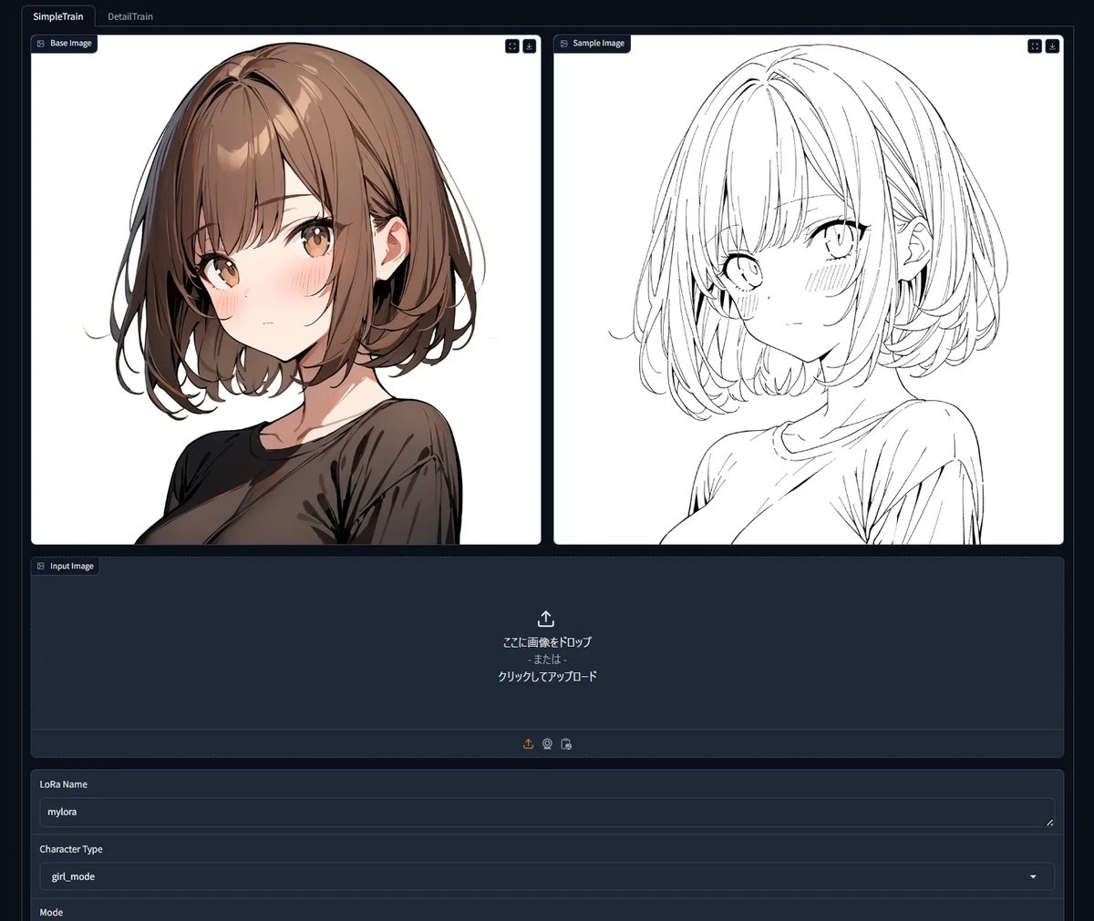 V2以前を入手している場合はスキップ可：図版2