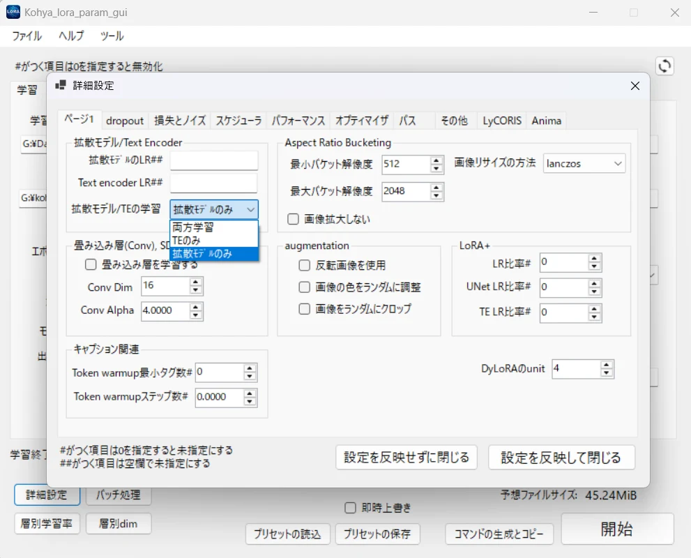 どれにすべき?