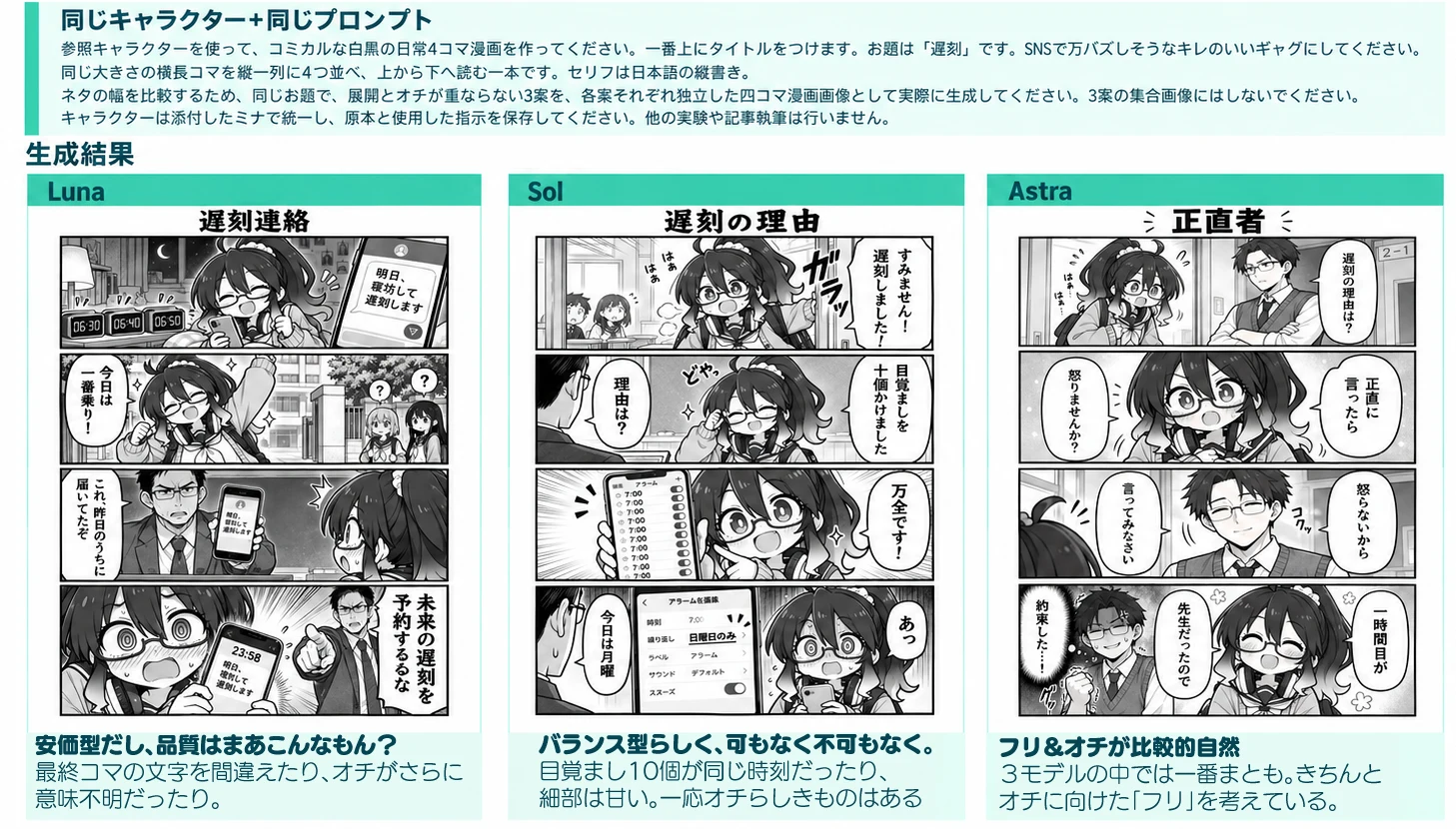クリックして拡大