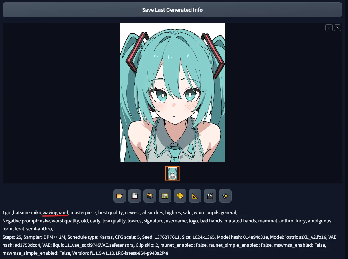 「こちらに手を振る」が効いていないケース。間の半角スペースが抜けていた