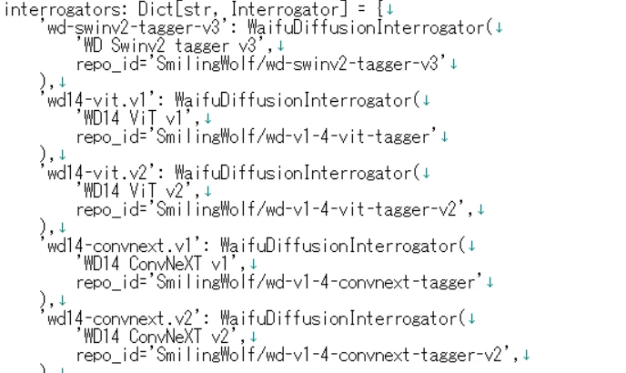 ★高性能な「wd-swinv2-tagger-v3」を入手しよう：図版3