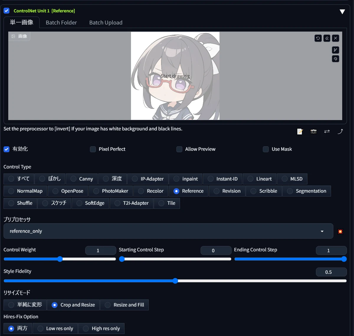 【SD1.5向け】うまくいかないときは:図版3