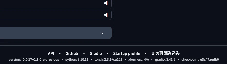 Forgeを以前のバージョンに戻したいときは？：図版5