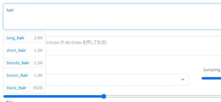 プロンプトにオートコンプリート機能を導入しよう：図版2