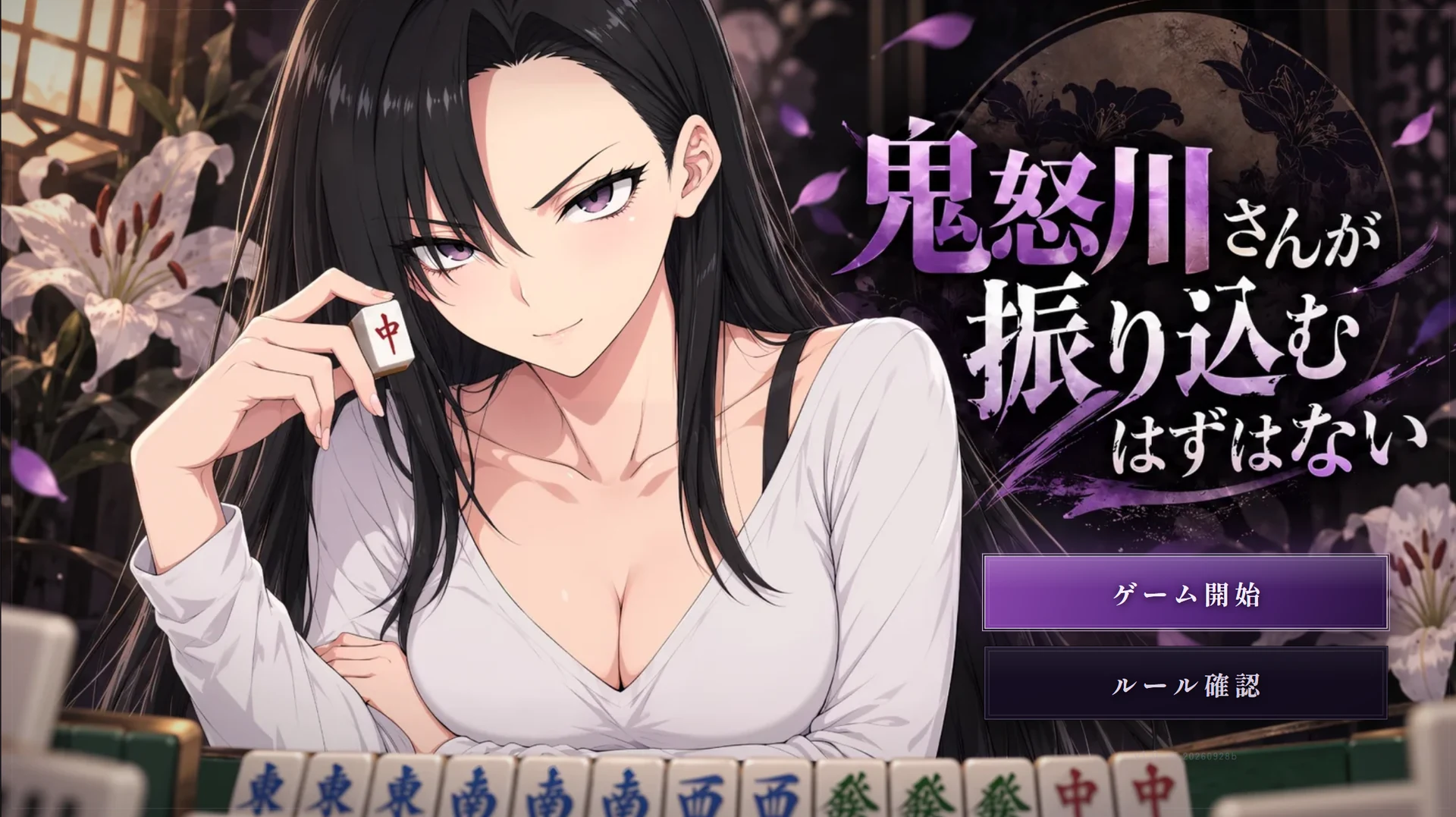 5.Claudeで素材と公開準備を進める:図版4