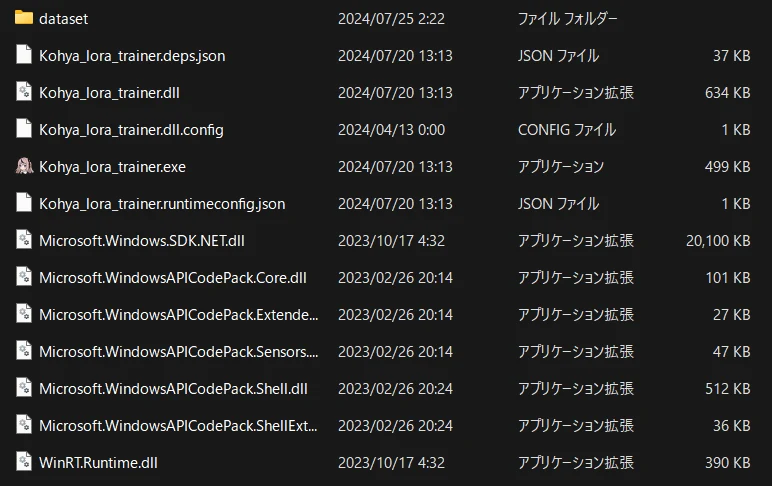 誰でもできる！LoRA学習環境を導入しよう：図版5