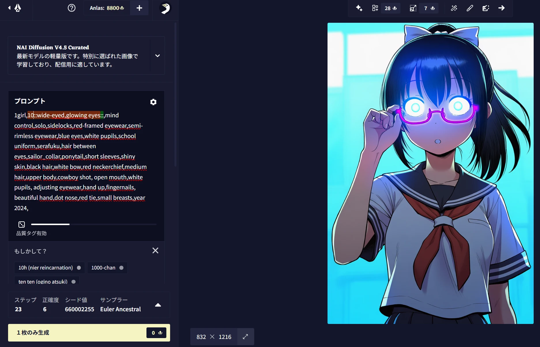 ・「wide-eyed,glowing eyes」を強調してみる：図版4