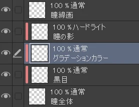 ・ベースカラーB(暗)を塗ろう:図版9