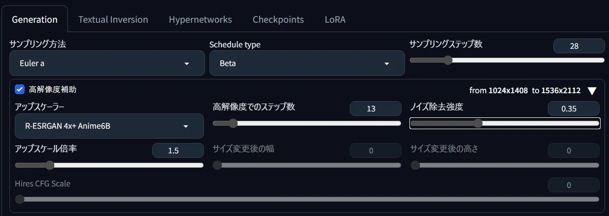 【前提１】生成段階でできるだけ修正する：図版2