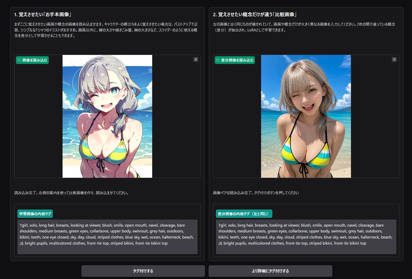 基本的な使い方：図版8