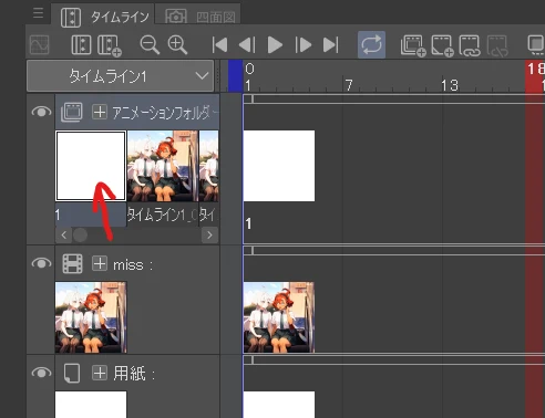 ５．連番画像を読み込む方法：図版3