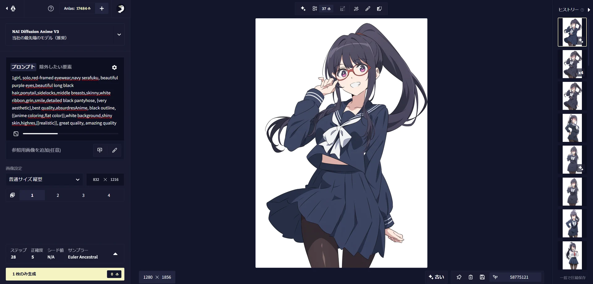 画像生成画面の見方：図版2
