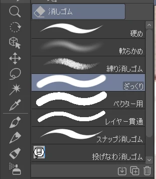 4.「コピー&ペースト」で足りない指を補う:図版9