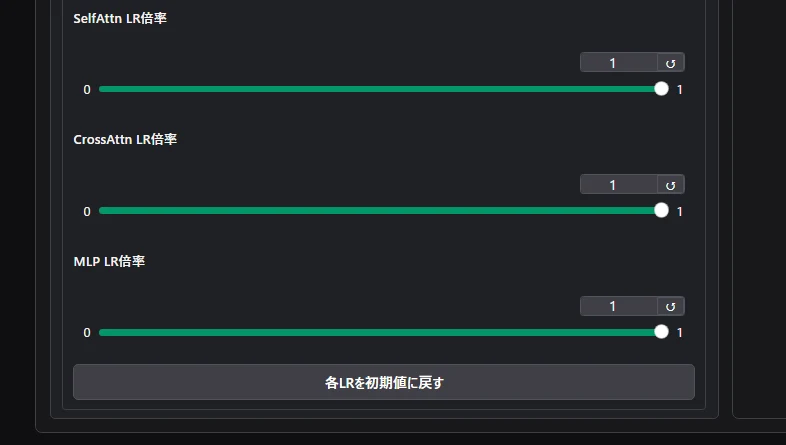 v1.2のアップデート概要：図版1