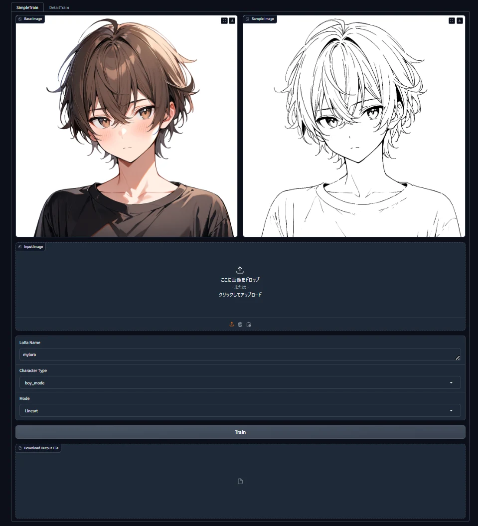 【実践編】CoppyLoRAの作り方：図版1