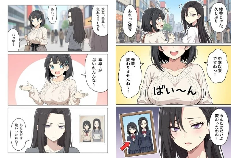 検証１．文脈を理解した文字込みの生成：図版1