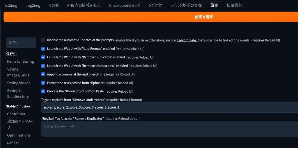 注意１：アンダースコアと半角スペースが重要：図版1