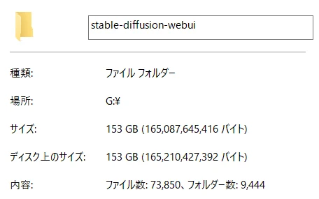 グラボ以外のCPUやHDDは？：図版1
