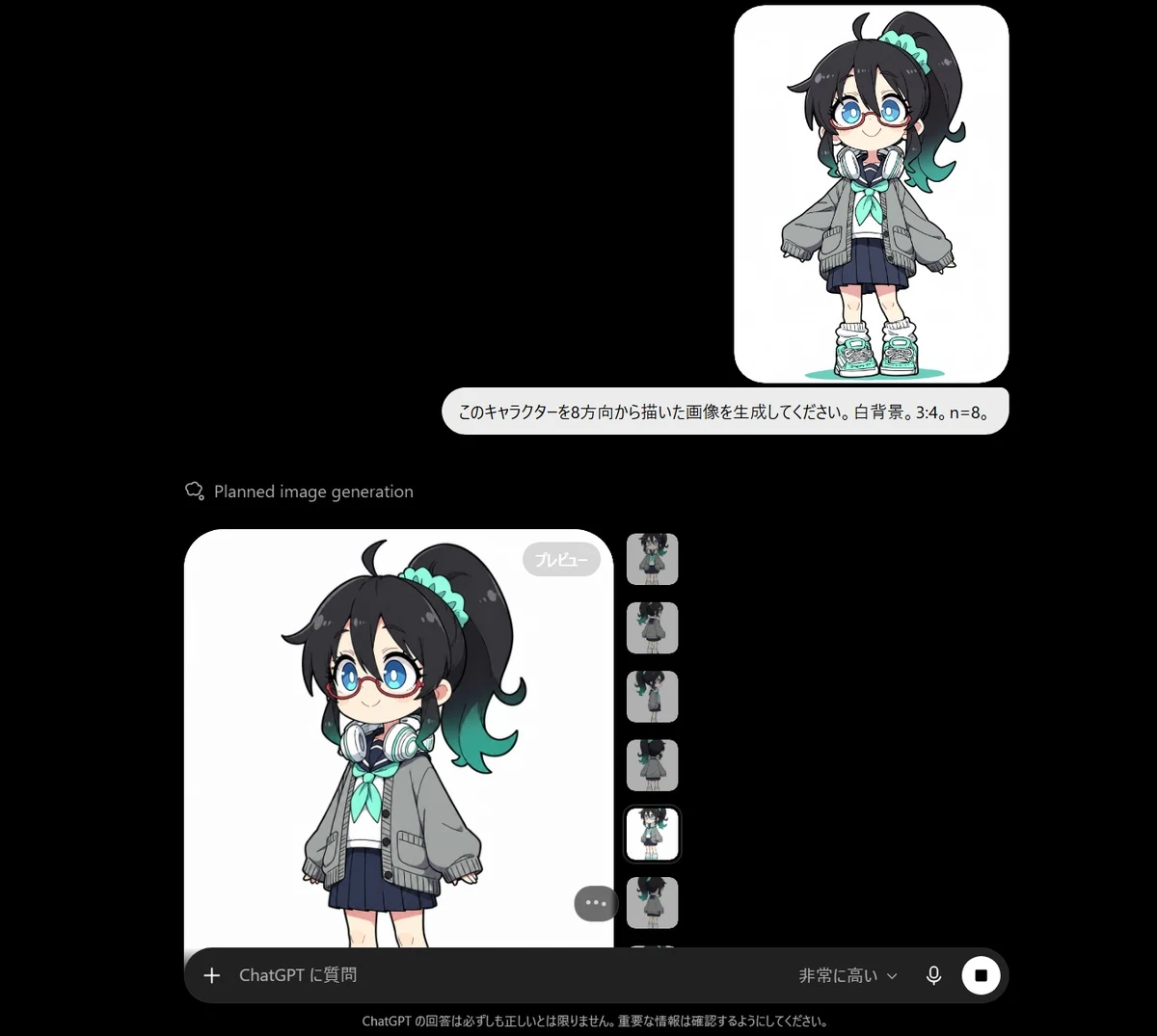 キャラLoRAの学習検証:図版2