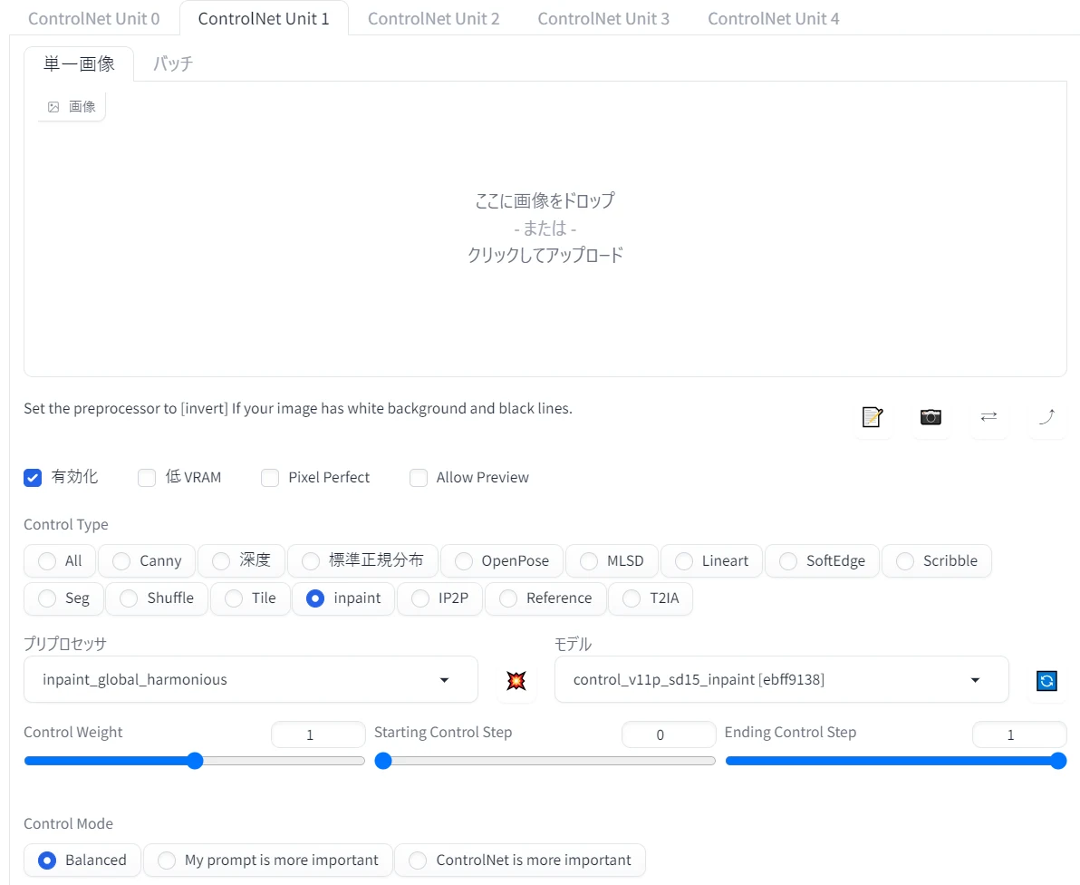首から上のすげ替え実験:図版4