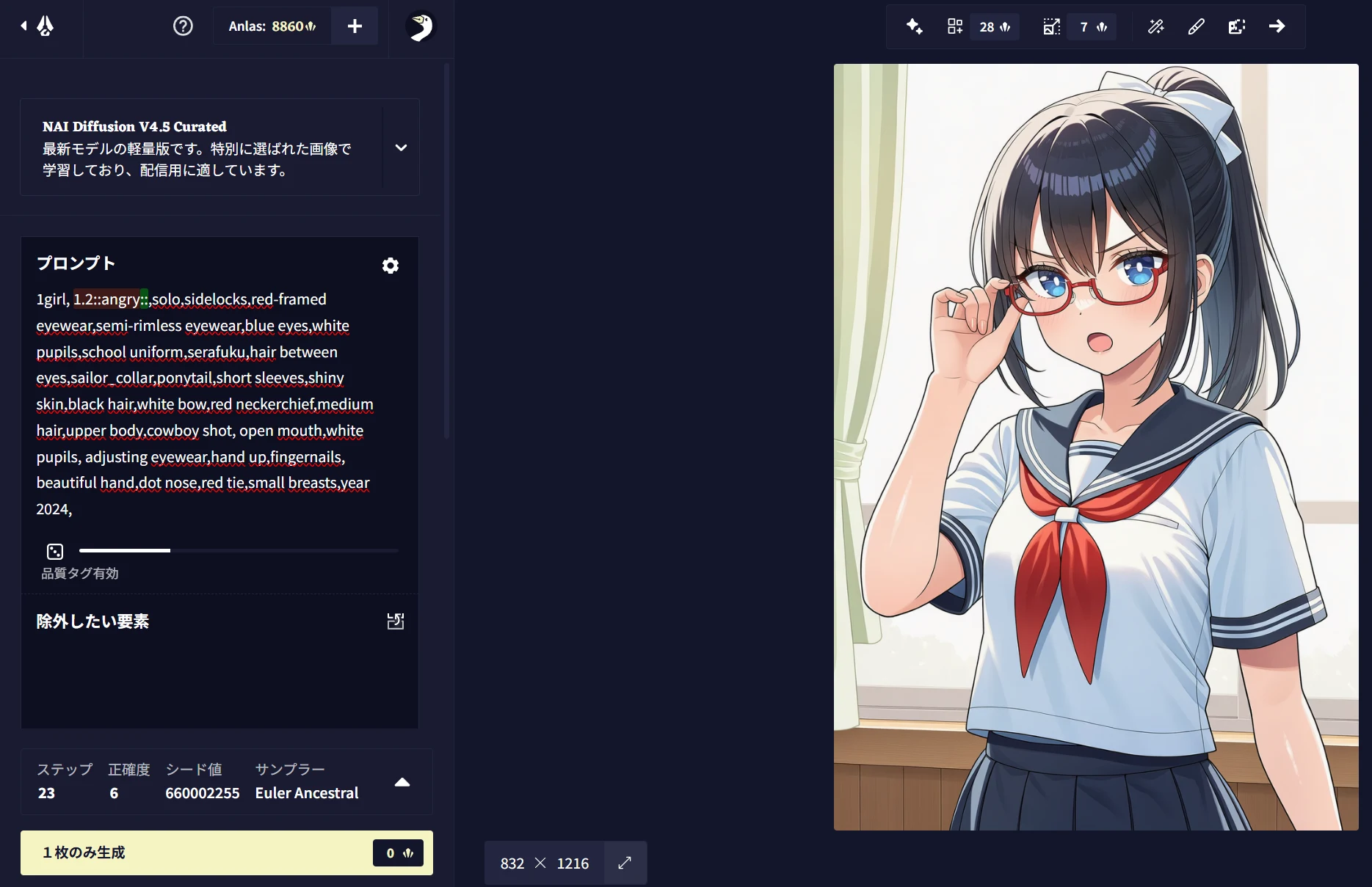 ・「angry」を強調してみる：図版2