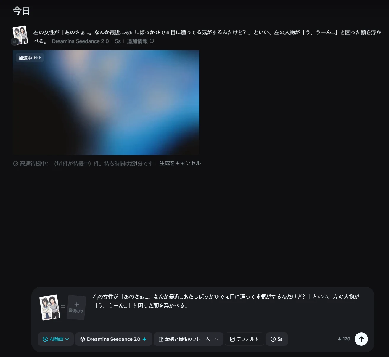 Dreamina ▶ 無料体験なら:図版4