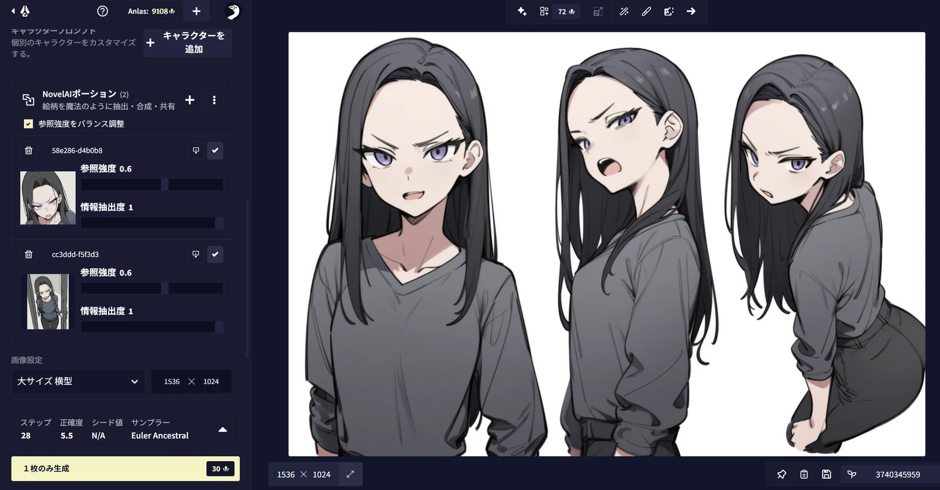 ・生成結果:図版1