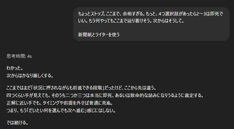 実際の制作工程:図版1