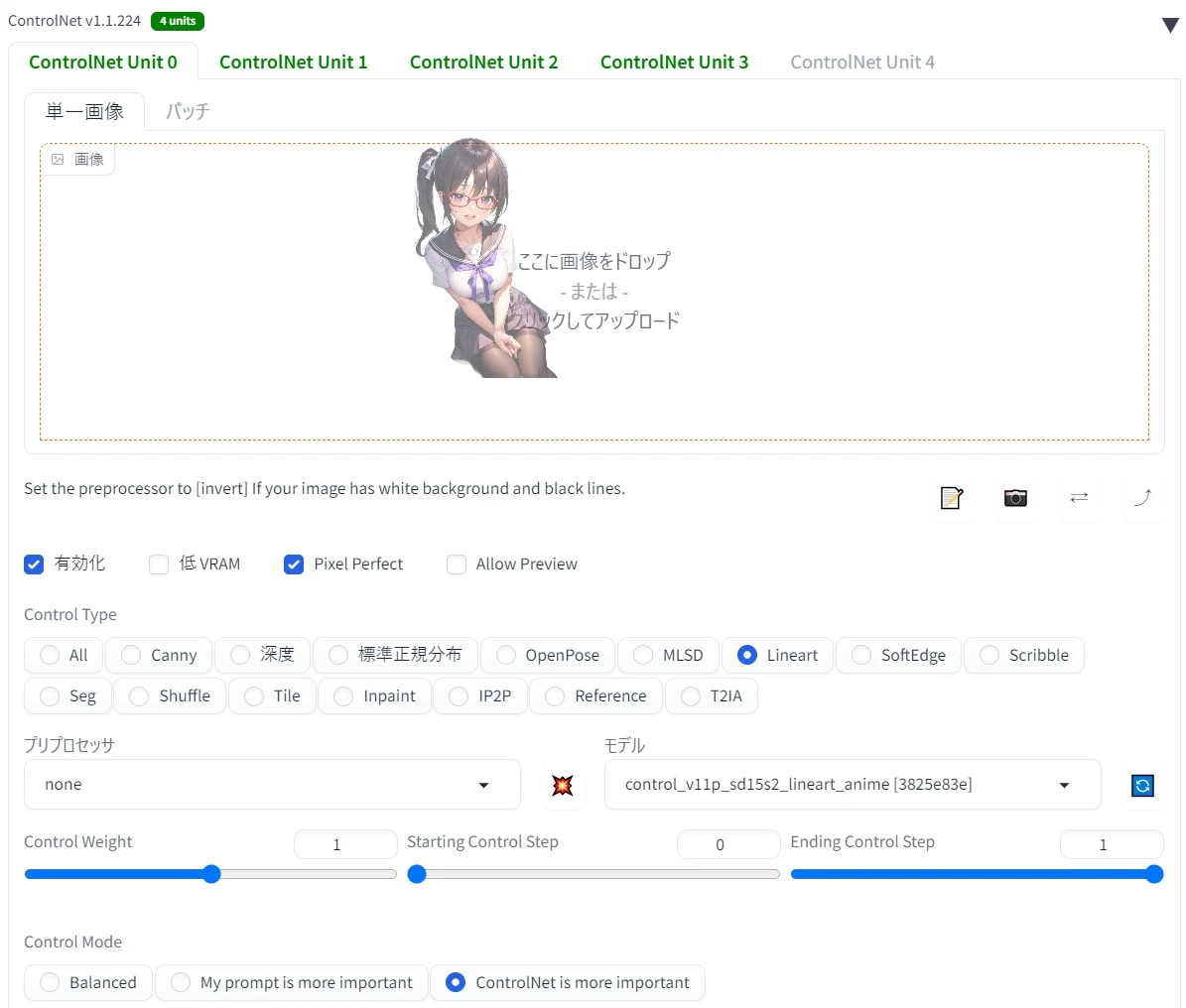 実験1:表情・服装・ポーズ・背景の差分を同時生成:図版2