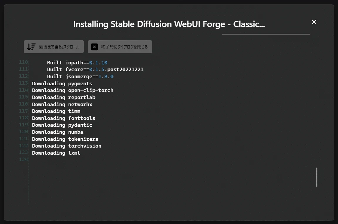 StabilityMatrixのインストール手順【Win】：図版6
