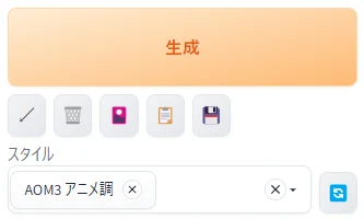 作業の効率化とクオリティを上げる基礎技術：図版10