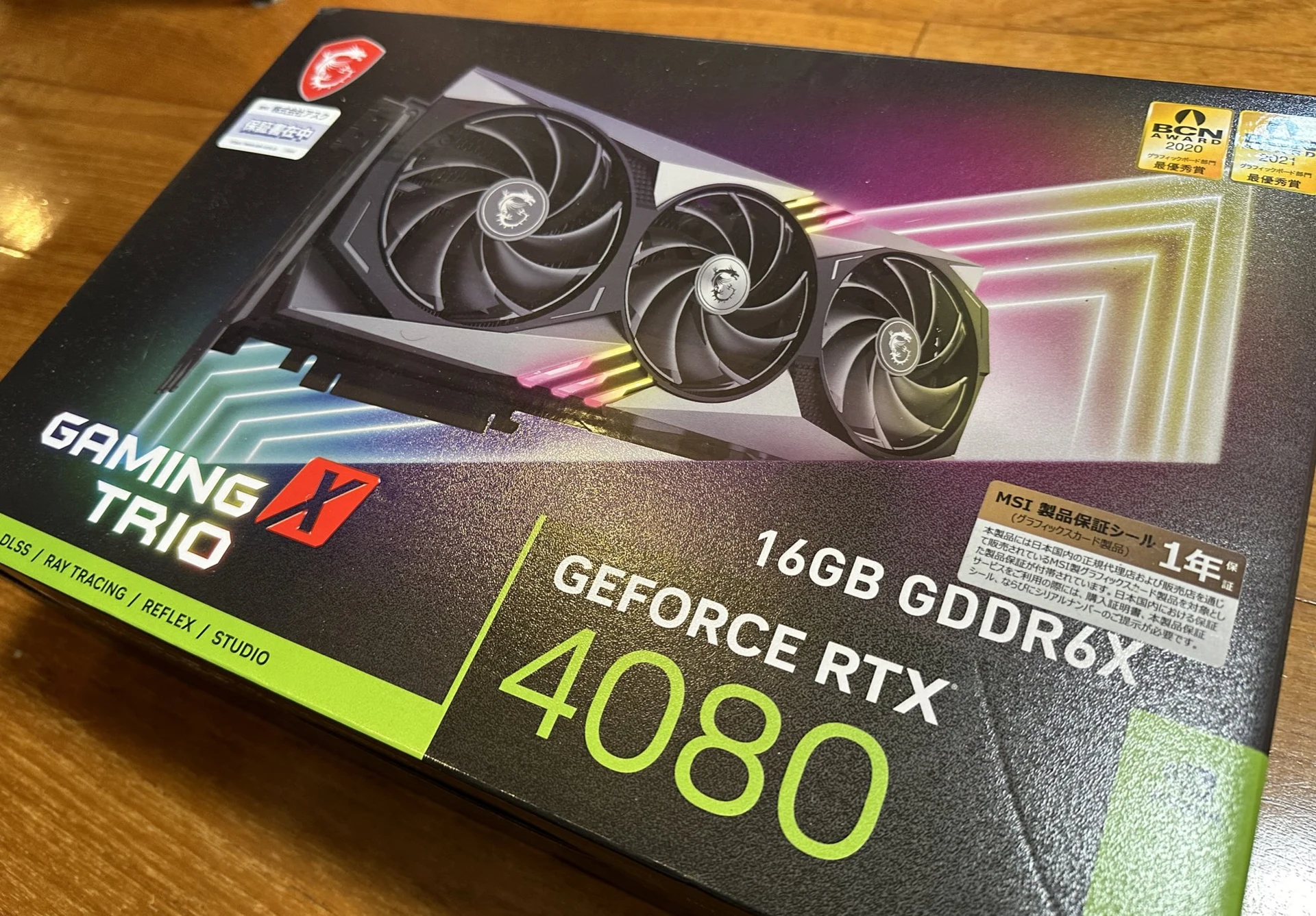 RTX3060から4080に変えたら速度〇倍？stablediffusion環境を再構築した話：図版2